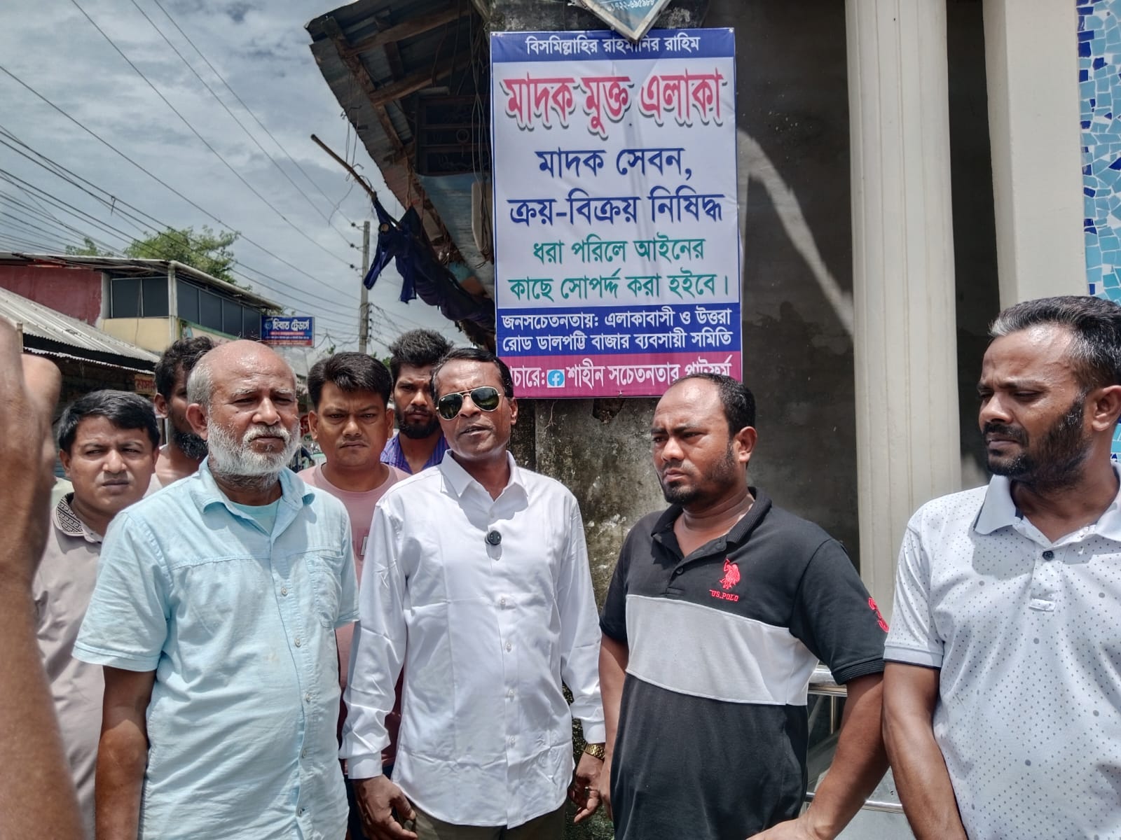 লালমনিরহাটে তিনটি গ্রামকে মাদক মুক্ত এলাকা ঘোষণা করলো “শাহীন সচেতনতার প্লাটফর্ম”