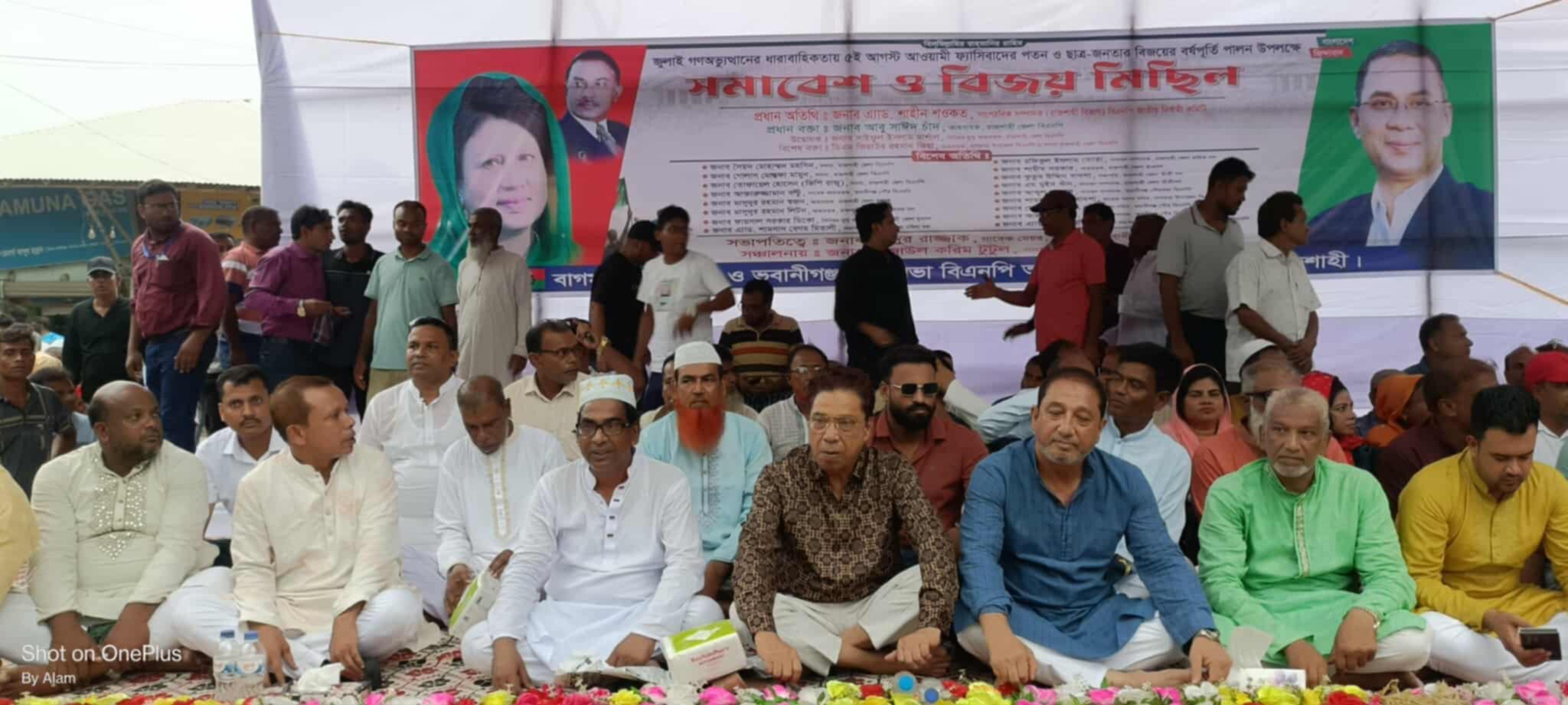 বাগমারায় বিএনপির একাংশের সমাবেশ ঘিরে মিশ্র প্রতিক্রিয়া