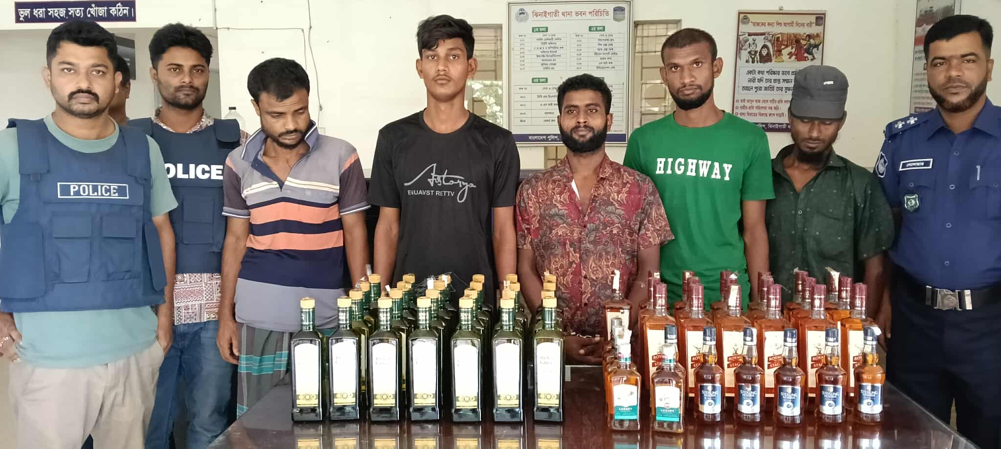 শেরপুরের ঝিনাইগাতীতে ভারতীয় মদসহ ৫ মাদককারবারি গ্রেফতার