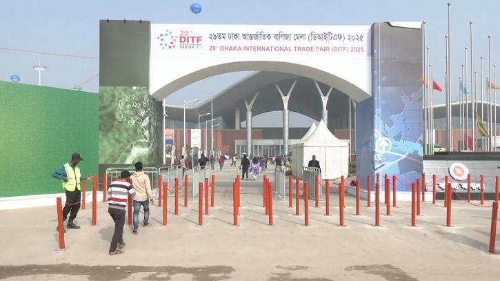 বদলে যাচ্ছে ঢাকা আন্তর্জাতিক বাণিজ্য মেলার নাম