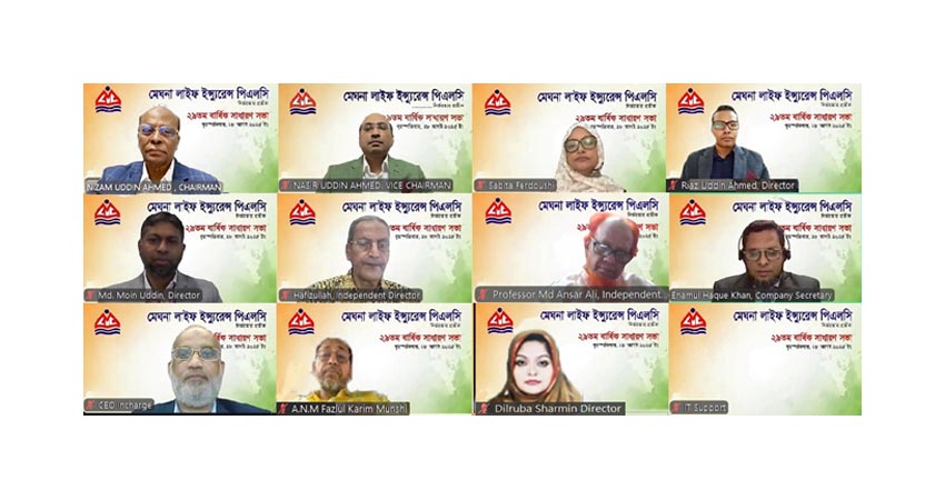 মেঘনা লাইফের বার্ষিক সাধারণ সভায় ১৫ শতাংশ লভ্যাংশ অনুমোদন