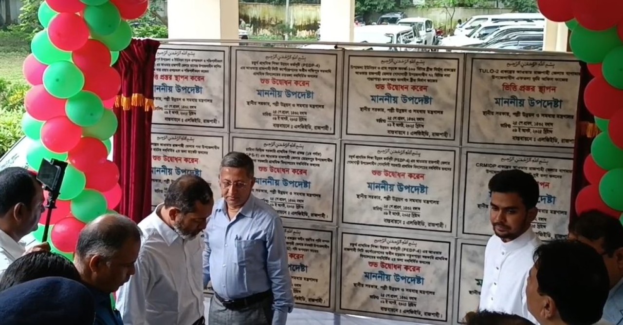 রাজশাহীতে ১২ টি প্রকল্পের উদ্বোধন করলেন উপদেষ্টা অসিফ মাহমুদ