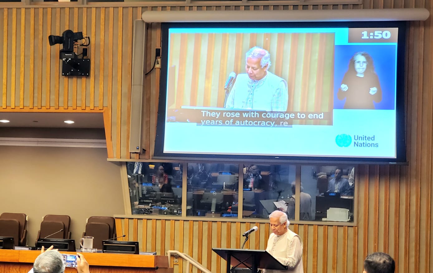 যুবশক্তিকে অন্তর্ভুক্ত না করে টেকসই উন্নয়ন সম্ভব নয়: প্রধান উপদেষ্টা