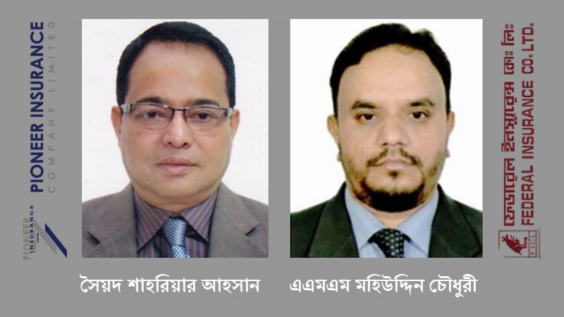 সৈয়দ শাহরিয়ার আহসান ও এএমএম মহিউদ্দিন চৌধুরীর পুনর্নিয়োগ অনুমোদন