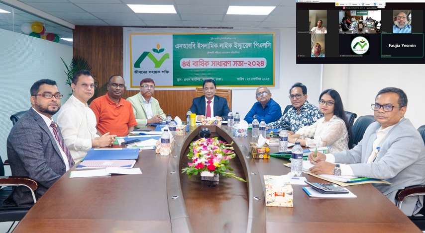 এনআরবি ইসলামিক লাইফের চতুর্থ এজিএম অনুষ্ঠিত
