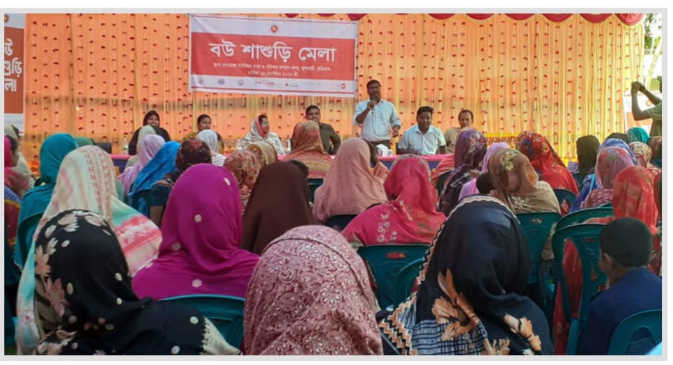 কুড়িগ্রাম ফুলবাড়ীতে নানা আয়োজনে বউ-শাশুড়ি মেলা অনুষ্ঠিত