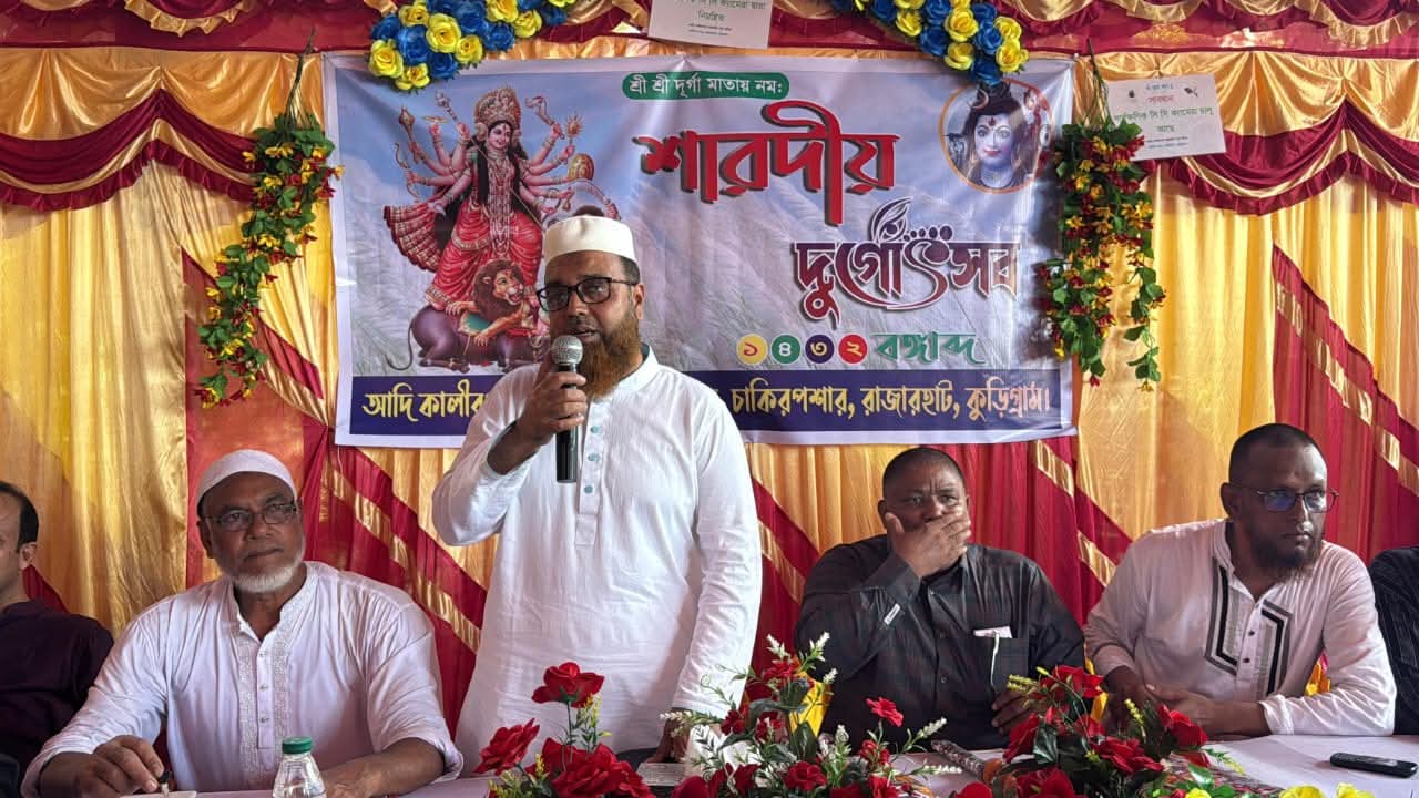 কুড়িগ্রাম রাজারহাটে দূর্গোৎসবে সনাতন ধর্মাবলম্বীদের সাথে আলহাজ্ব সোহেল হোসাইন কায়কোবাদ-এর শুভেচ্ছা বিনিময়