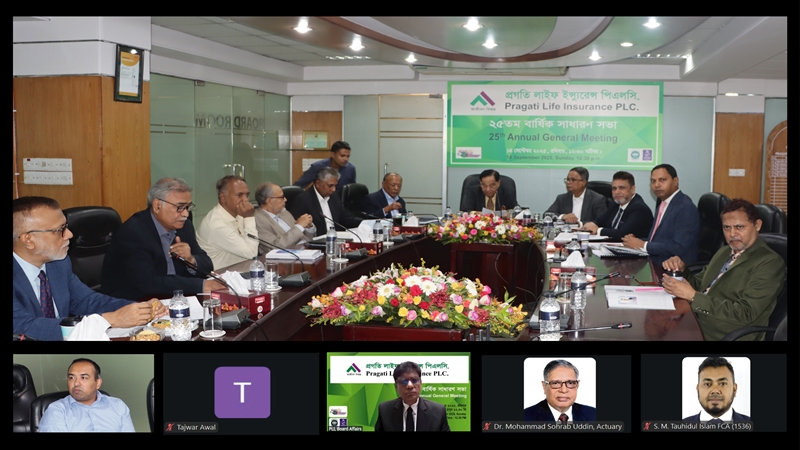 ২৫তম বার্ষিক সাধারণ সভায় প্রগতি লাইফের ১৫% নগদ লভ্যাংশ অনুমোদন