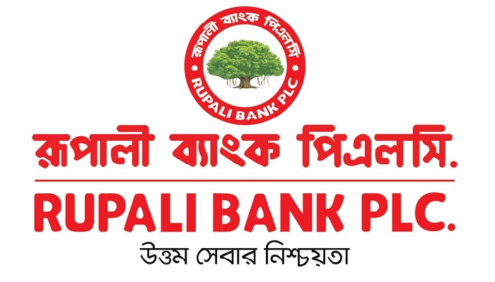 দর বৃদ্ধির শীর্ষে রূপালী ব্যাংক