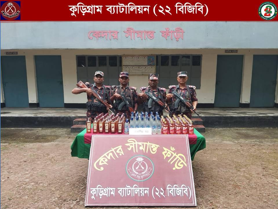 কুড়িগ্রামে বিজিবি’র অভিযানে এক সপ্তাহে সোয়া ২ কোটি টাকার মাদক জব্দ