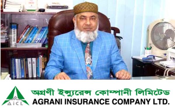 আজহারুল ইসলাম অগ্রণী ইন্স্যুরেন্সের নতুন মুখ্য নির্বাহী