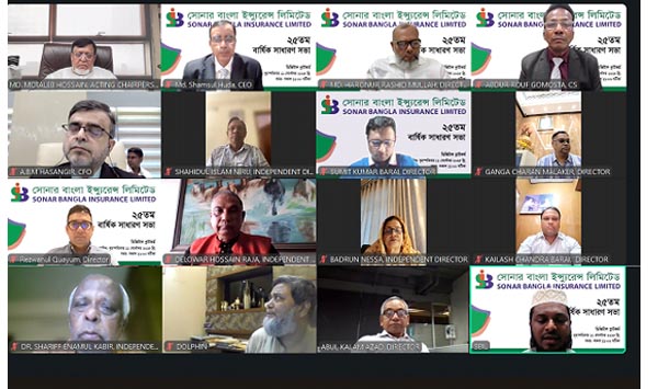 সোনার বাংলা ইন্স্যুরেন্সের ২৫তম বার্ষিক সাধারণ সভা অনুষ্ঠিত