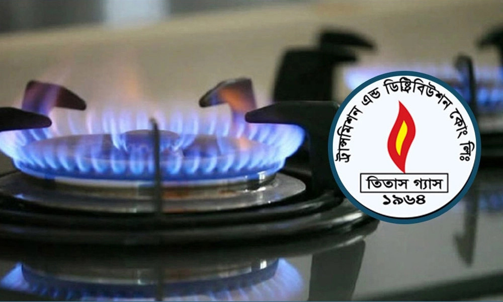 শুক্রবার ১৬ ঘণ্টা গ্যাস থাকবে না যেসব এলাকায়