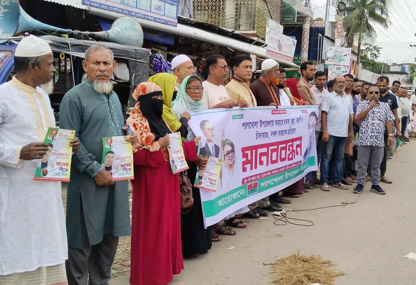 শরণখোলায় মাদক চাঁদাবাজ ও জুয়ার বিরুদ্ধে মানববন্ধন ও পথসভা