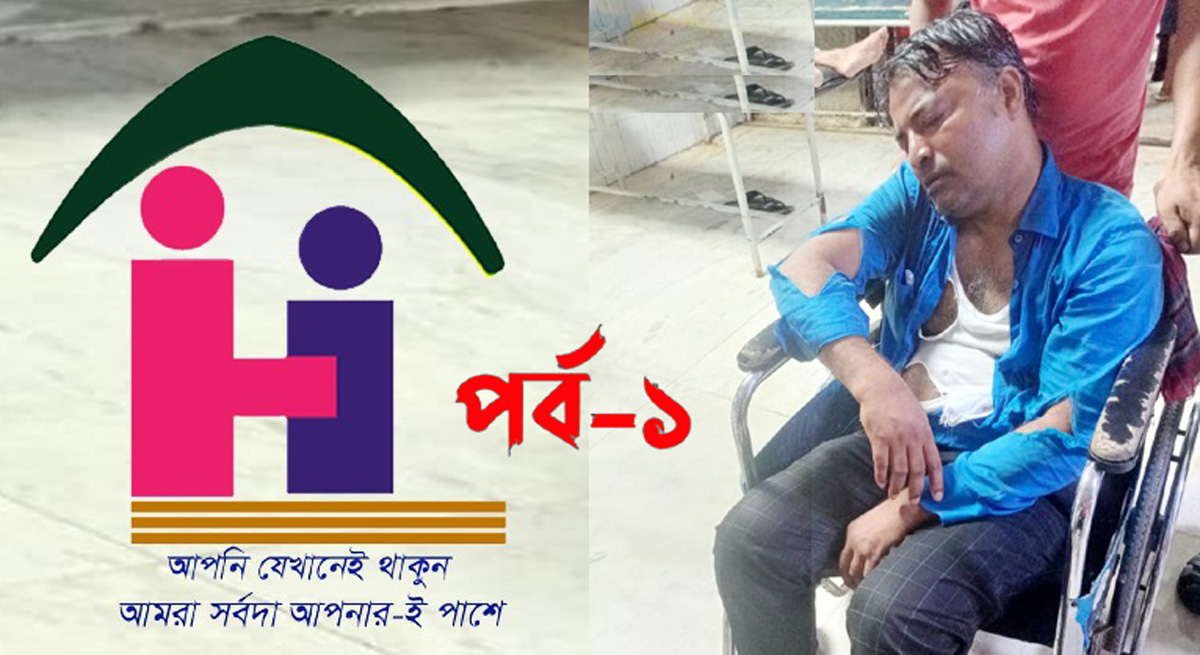 হোমল্যান্ড ধ্বংসের মাস্টারমাইন্ড জেল খাটা ভয়ংকর শাহাদাত!