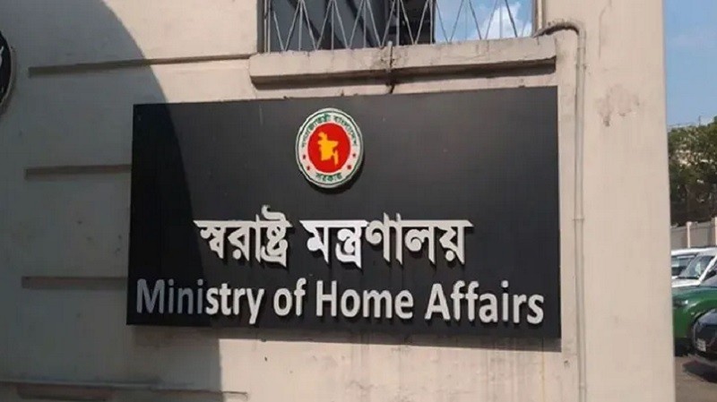 ঢাকা সেনানিবাসের একটি ভবনকে অস্থায়ী কারাগার ঘোষণা