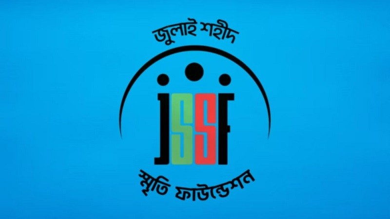 জুলাই স্মৃতি ফাউন্ডেশনের ১৩ কর্মকর্তা-কর্মচারীর বিরুদ্ধে মামলা