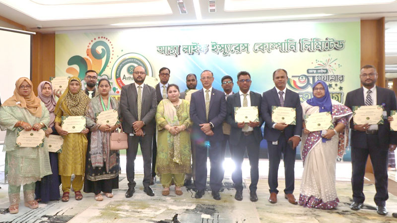 বর্ণাঢ্য আয়োজনে আস্থা লাইফের বার্ষিক সম্মেলন অনুষ্ঠিত