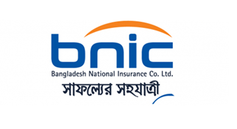 বাংলাদেশ ন্যাশনাল ইন্স্যুরেন্সের তৃতীয় প্রান্তিকে ইপিএস বেড়েছে