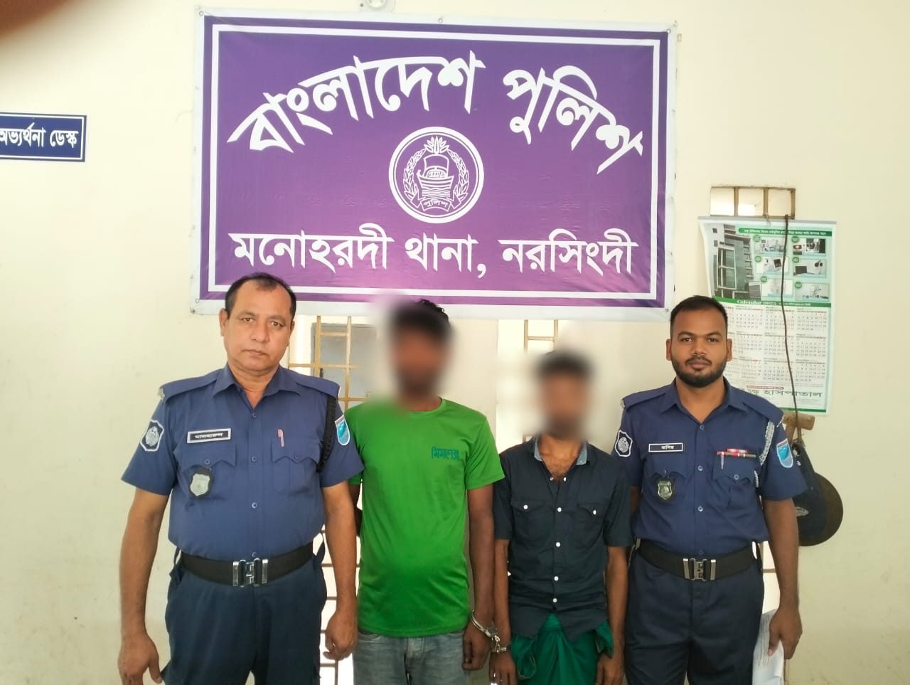 মনোহরদী থানা পুলিশের বিশেষ অভিযানে ইয়াবা ট্যাবলেটসহ গ্রেফতার ২