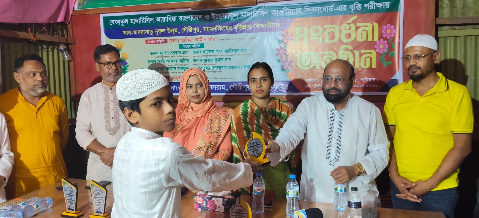 গৌরীপুরে সাংবাদিক ঐক্য ফোরামের উদ্যোগে বৃত্তিপ্রাপ্ত শিক্ষার্থীদের সংবর্ধনা অনুষ্ঠিত