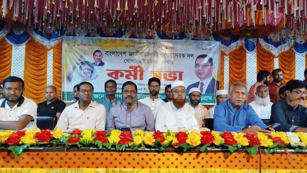 কুড়িগ্রামে স্বেচ্ছাসেবক দলের কর্মী সভা অনুষ্ঠিত