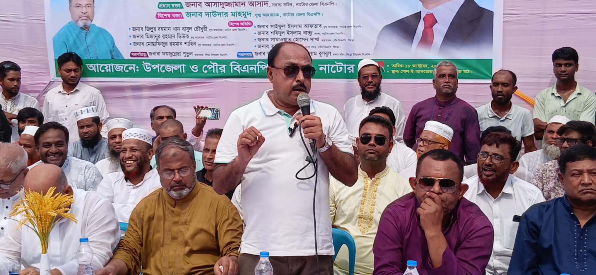 সিংড়ায় অধ্যক্ষ আনুকে বিজয়ী করতে জেলা বিএনপির মতবিনিময় সভা