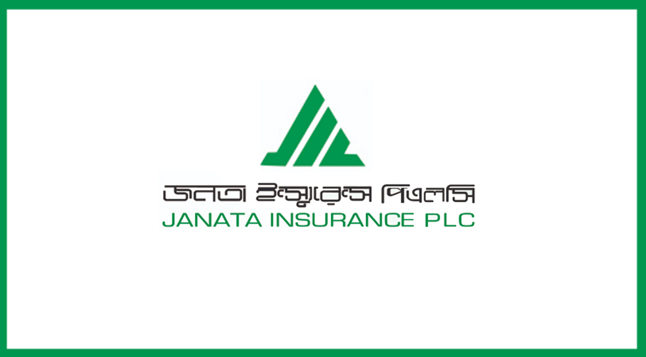 জনতা ইন্স্যুরেন্স ‘এ’ ক্যাটাগরি থেকে ‘জেড ক্যাটাগরিতে’