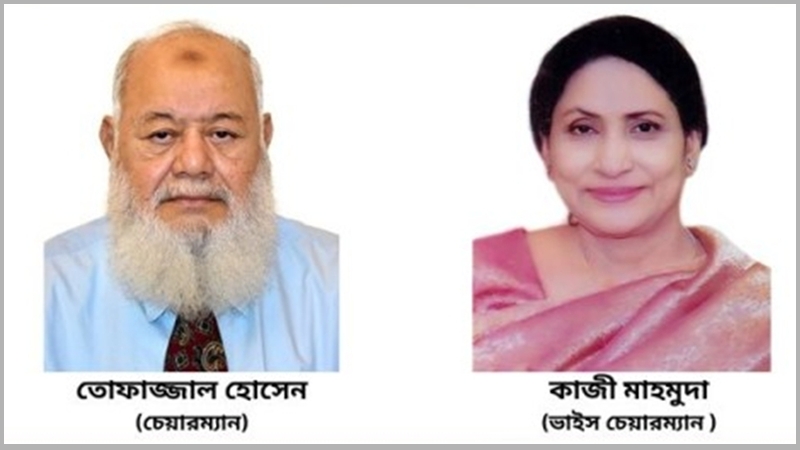 ন্যাশনাল লাইফের চেয়ারম্যান তোফাজ্জল হোসেন, ভাইস চেয়ারম্যান কাজী মাহমুদা
