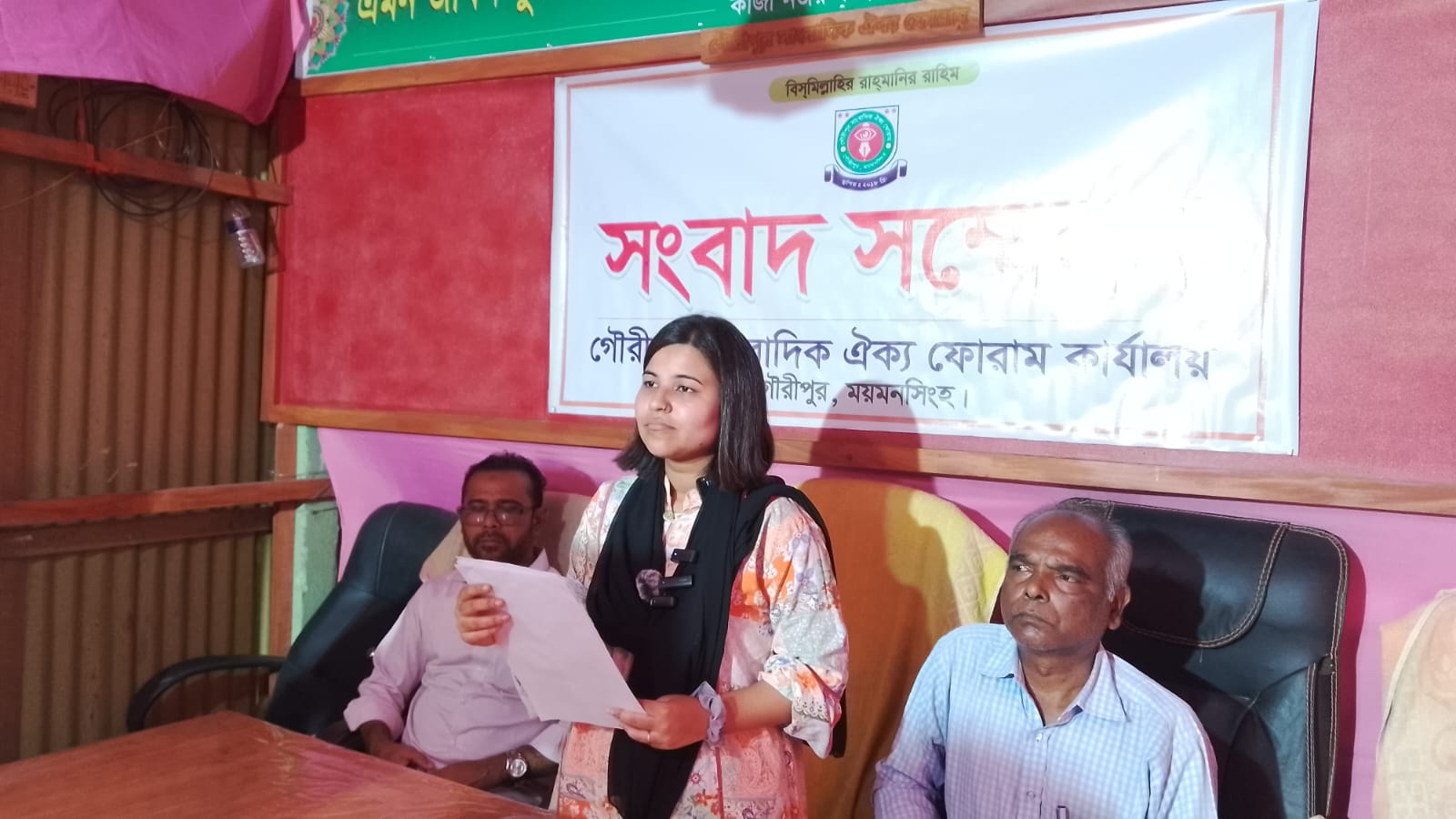 গৌরীপুরে জমিদখলের চেষ্টার বিরুদ্ধে বিশ্ববিদ্যালয় শিক্ষার্থীর সংবাদ সম্মেলন