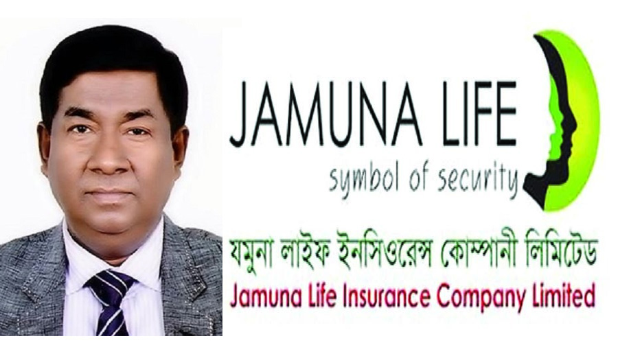 বীমা শিল্পের কর্মবীর অজিত চন্দ্র আইচের যমুনা লাইফে নতুন অধ্যায়