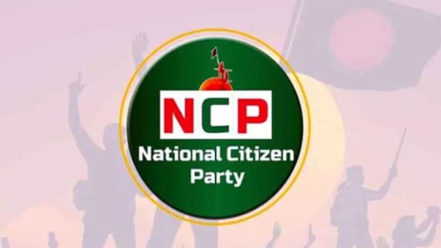 শাপলা কলি নয়, ফুল চায় এনসিপি