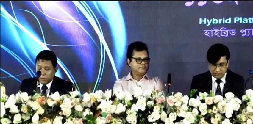 ট্রাস্ট ইসলামী লাইফের বার্ষিক সাধারণ সভা অনুষ্ঠিত