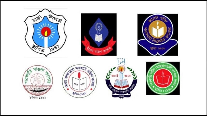‘ঢাকা কেন্দ্রীয় বিশ্ববিদ্যালয়’ নামে এক হচ্ছে সাত কলেজ