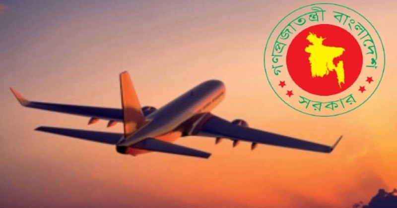 সরকারি কর্মকর্তাদের বিদেশ ভ্রমণে নিষেধাজ্ঞা জারি