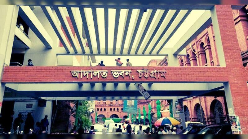 গ্রাহকের টাকা আত্মসাৎ, ইস্টার্ন ব্যাংকের কর্মকর্তাসহ ৩ জনের কারাদণ্ড