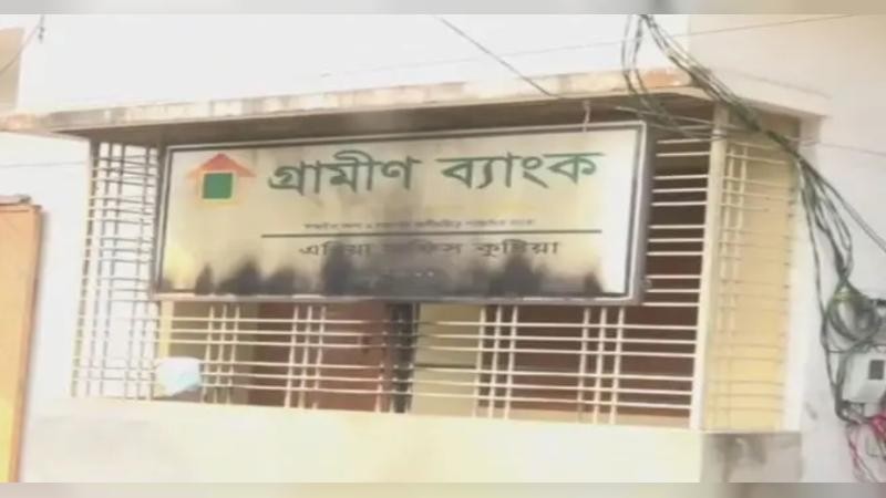 কুষ্টিয়ায় গ্রামীণ ব্যাংকের সাইনবোর্ডে আগুন