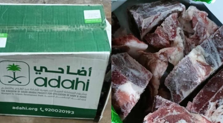 শরণখোলায় সৌদি সরকারের পাঠানো দুম্বার মাংস বিতরণে অনিয়ম