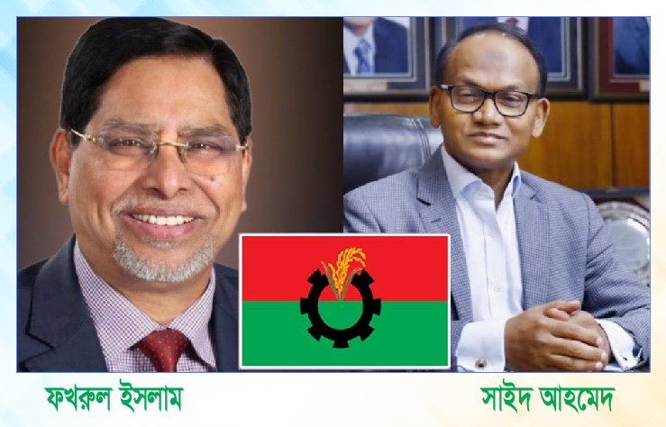 দলীয় আস্থায় দুই উদ্যোক্তা রাজনীতিক, জনগণের সেবায় অঙ্গীকার