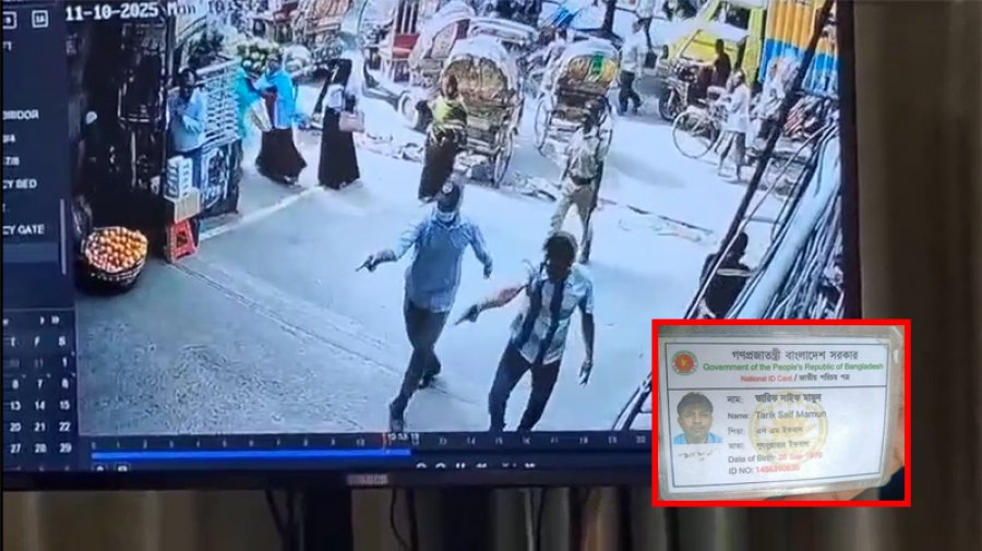 সূত্রাপুরে প্রকাশ্য দিবালোকে শীর্ষ সন্ত্রাসীকে গুলি করে হত্যা