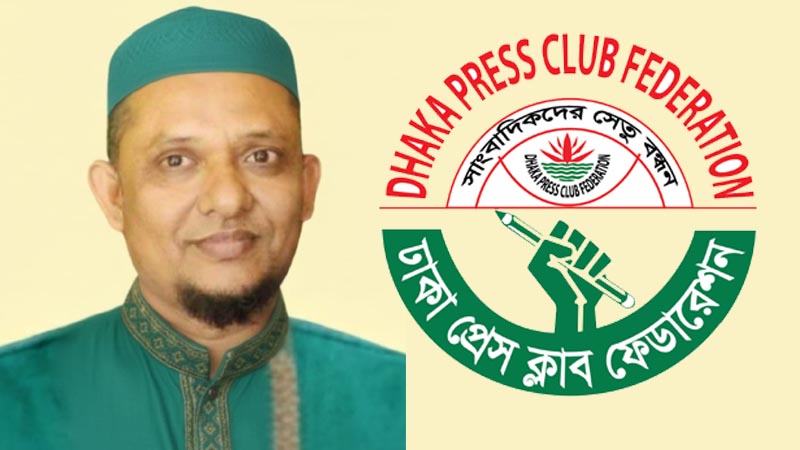 বাংলাদেশের রাজনীতিতে আবারও অশুভ সংকেত: জানমালের নিরাপত্তা বিঘ্ন