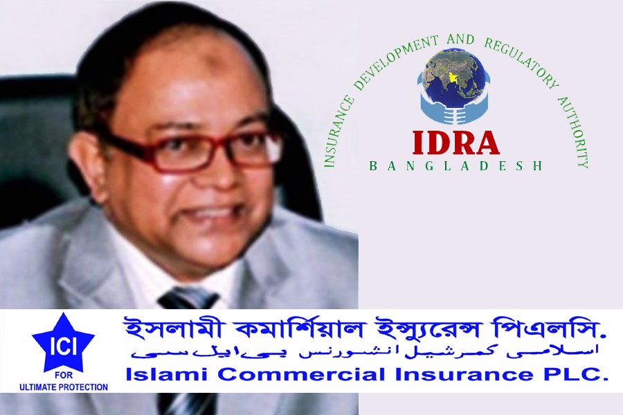 ইডরার রোষানলে পরা সাবেক সিইও মীর নাজিমের বেতন-ভাতা দিচ্ছে না ইসলামী কমার্শিয়াল ইন্স্যুরেন্স