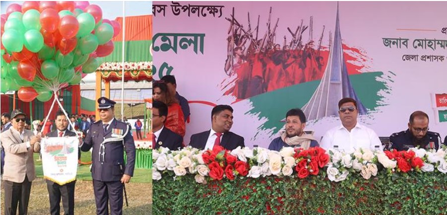 ১৬ ডিসেম্বর মহান বিজয় দিবস উপলক্ষে আনুষ্ঠানিকভাবে জাতীয় পতাকা উত্তোলন