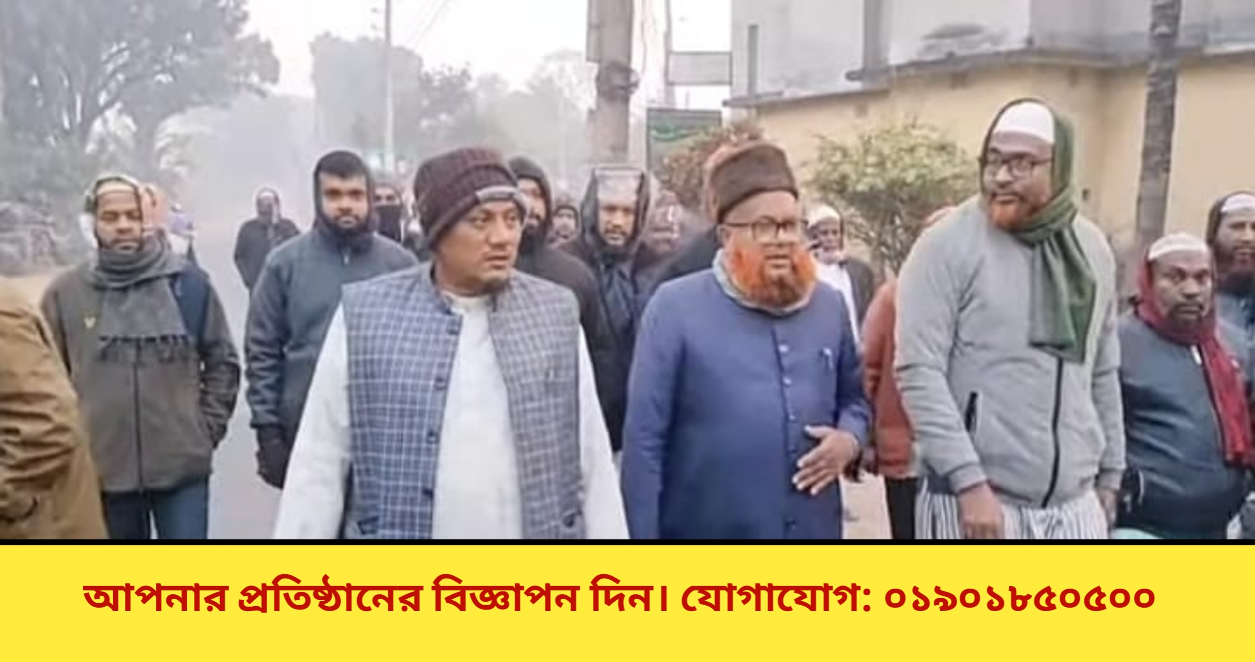 কোটচাঁদপুরে জামায়াতের এমপি প্রার্থী মতিয়ার রহমানের গণসংযোগে উৎসবমুখর পরিবেশ