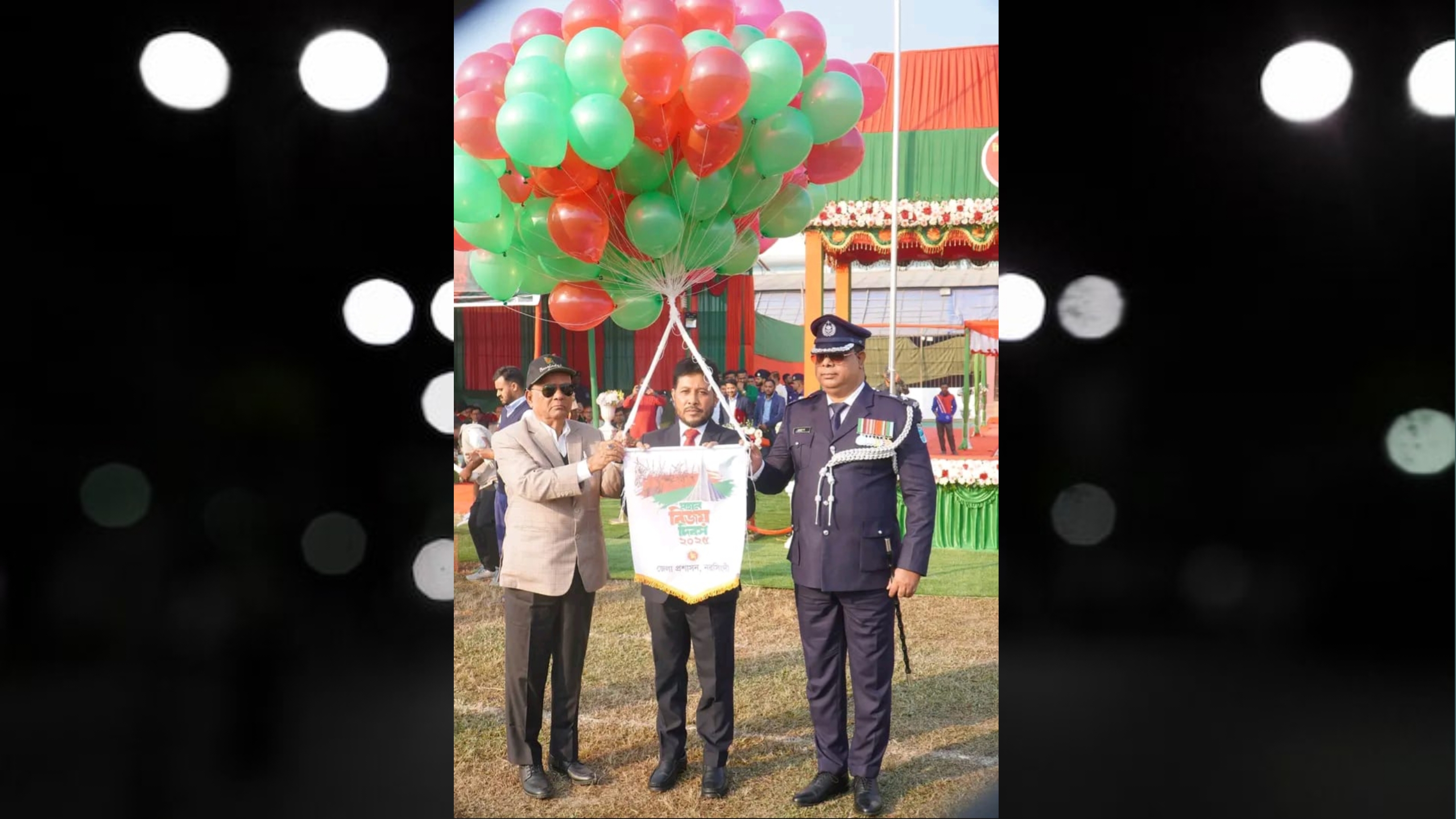১৬ ডিসেম্বর মহান বিজয় দিবস উপলক্ষে আনুষ্ঠানিকভাবে জাতীয় পতাকা উত্তোলন