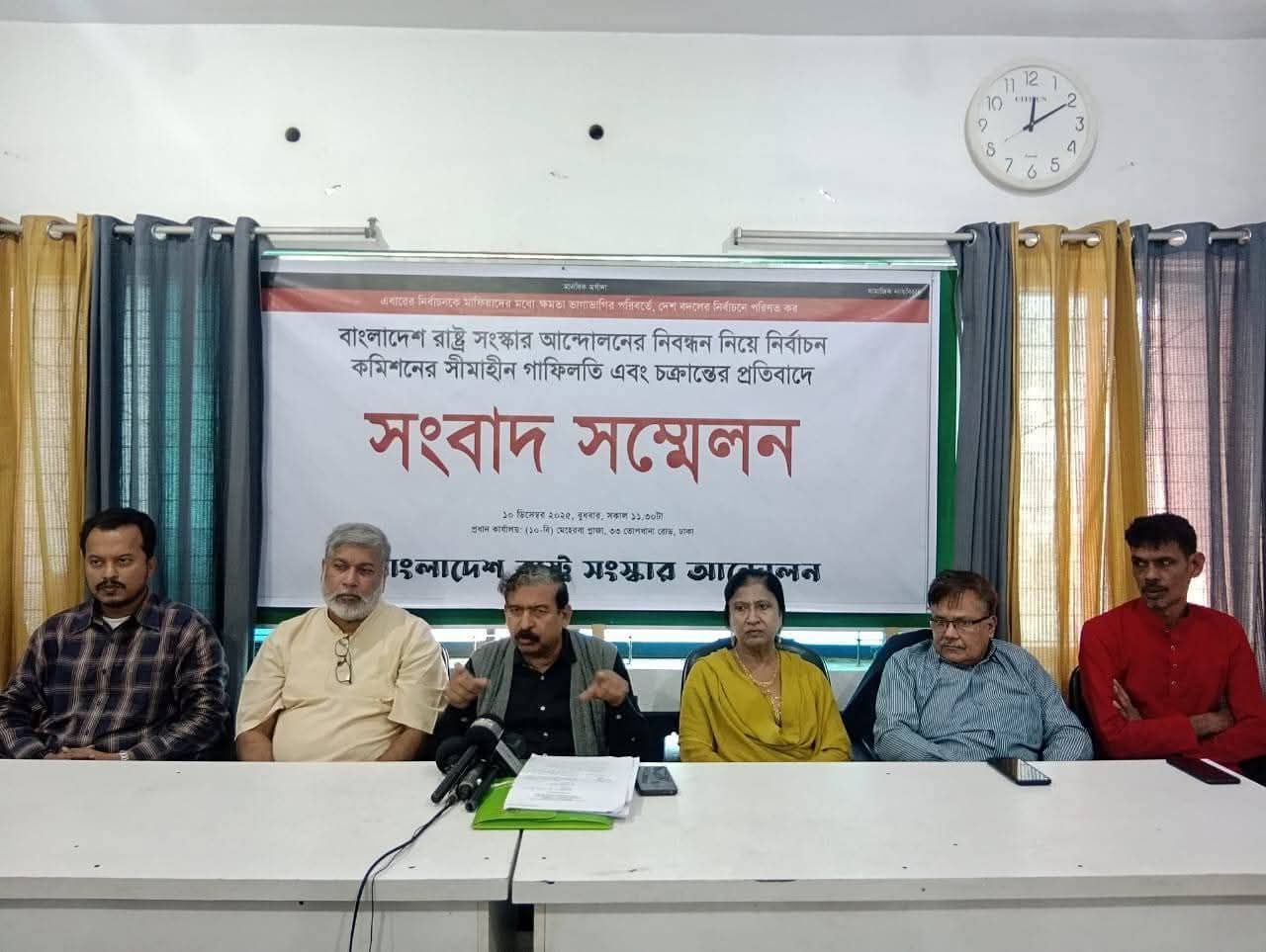 আদালতের রায় অমান্য করে নিবন্ধন আটকে দিচ্ছে ইসি