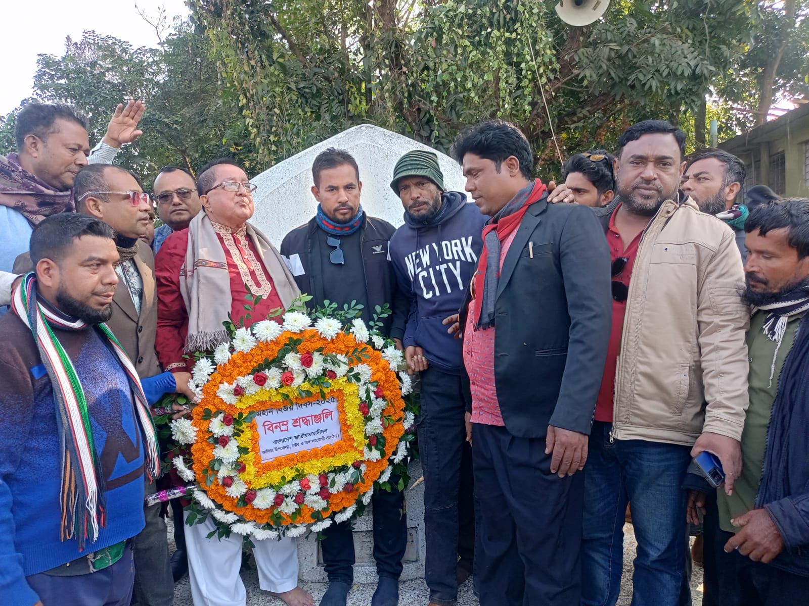 কালিয়ায় মহান বিজয় দিবসে বিএনপির বিজয় র‍্যালি ও শহীদ মিনারে পুষ্পস্তবক অর্পণ