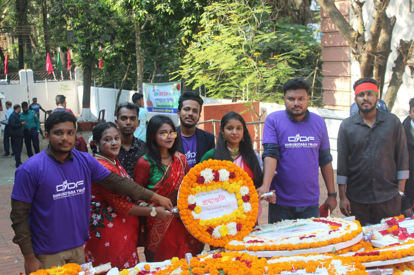 মহান বিজয় দিবস উপলক্ষে DYDF বরিশাল জেলা শাখার শ্রদ্ধা নিবেদন