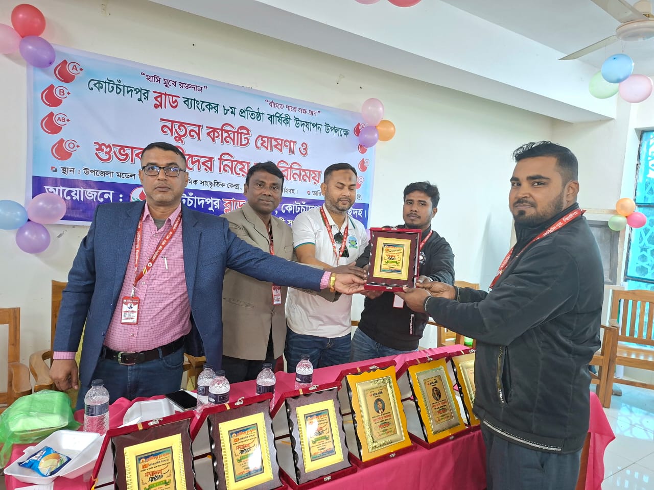 ‎কোটচাঁদপুর ব্লাডব্যাংকের ৮ম প্রতিষ্ঠা বার্ষিকী উদযাপন
