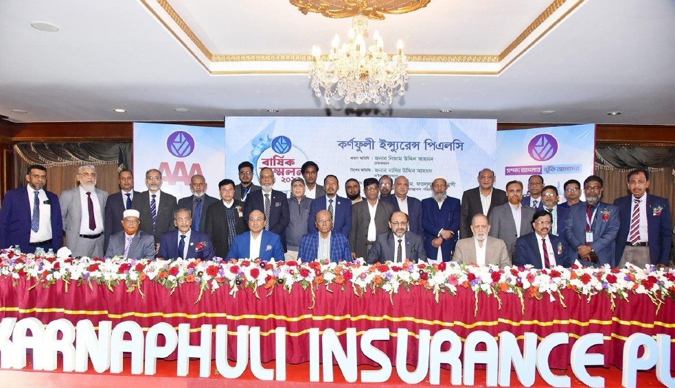 কর্ণফুলী ইন্স্যুরেন্সের ‘বার্ষিক সম্মেলন-২০২৬’ অনুষ্ঠিত